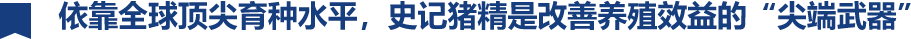 對話傅衍 (2).png